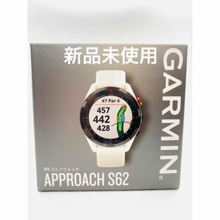 【新品未使用】 GARMIN Approach S62 White ホワイト