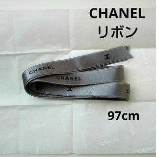 シャネル(CHANEL)のシャネル CHANEL リボン 97cm(ラッピング/包装)