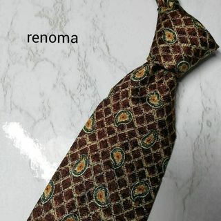 renoma　極上美品　シルク100%　レギュラータイ