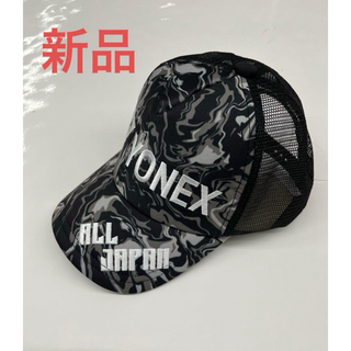 ヨネックス(YONEX)のヨネックス キャップ 帽子 オールジャパン(キャップ)