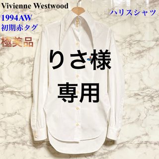 ヴィヴィアンウエストウッド(Vivienne Westwood)の【極美品 94AW 初期赤タグ】Vivienne Westwood ハリスシャツ(シャツ/ブラウス(長袖/七分))