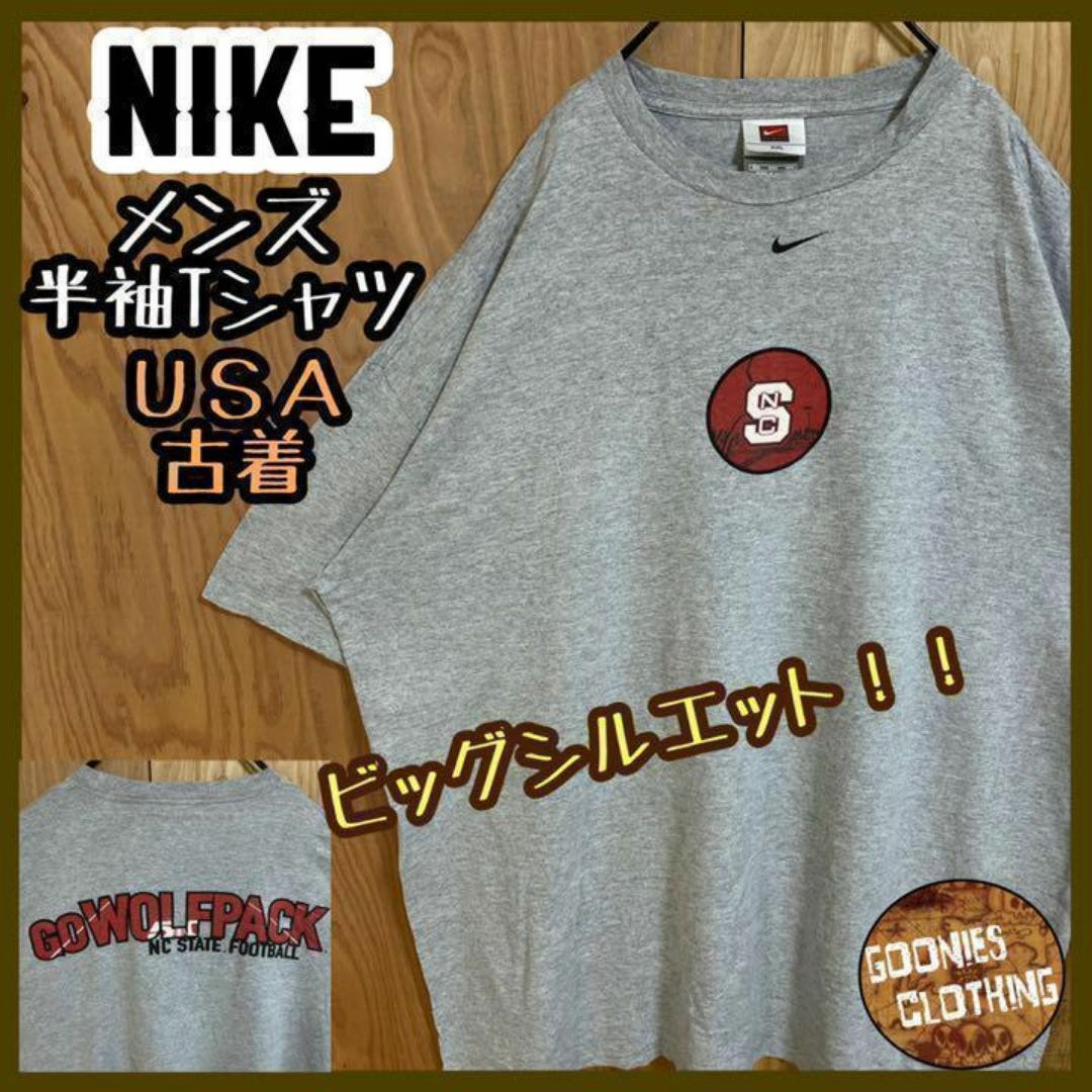 NIKE(ナイキ)のナイキ ビッグサイズ Tシャツ スウッシュ カレッジ ロゴ USA古着 90s メンズのトップス(Tシャツ/カットソー(半袖/袖なし))の商品写真