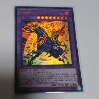 ユウギオウ(遊戯王)のブラックキャバルリー ウルトラ 遊戯王(シングルカード)