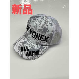 ヨネックス(YONEX)のヨネックス 帽子 キャップ 限定品(ウェア)