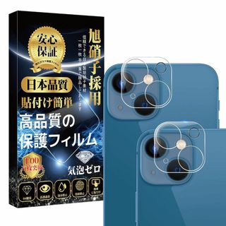 【在庫セール】iPhone13/iPhone13mini カメラフィルム レンズ(その他)