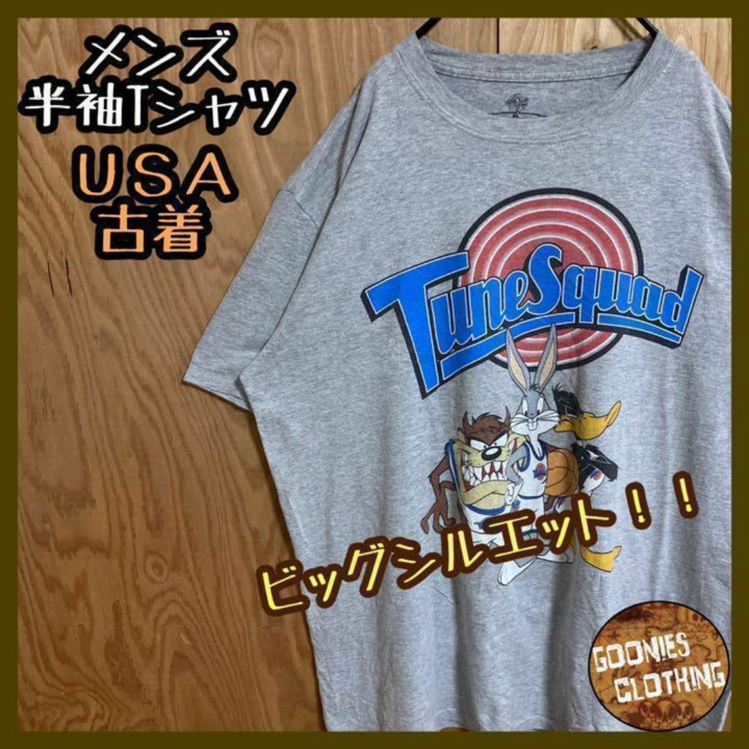 キャラクター Tシャツ スペースジャム USA古着 90s 半袖 グレー XL メンズのトップス(Tシャツ/カットソー(半袖/袖なし))の商品写真