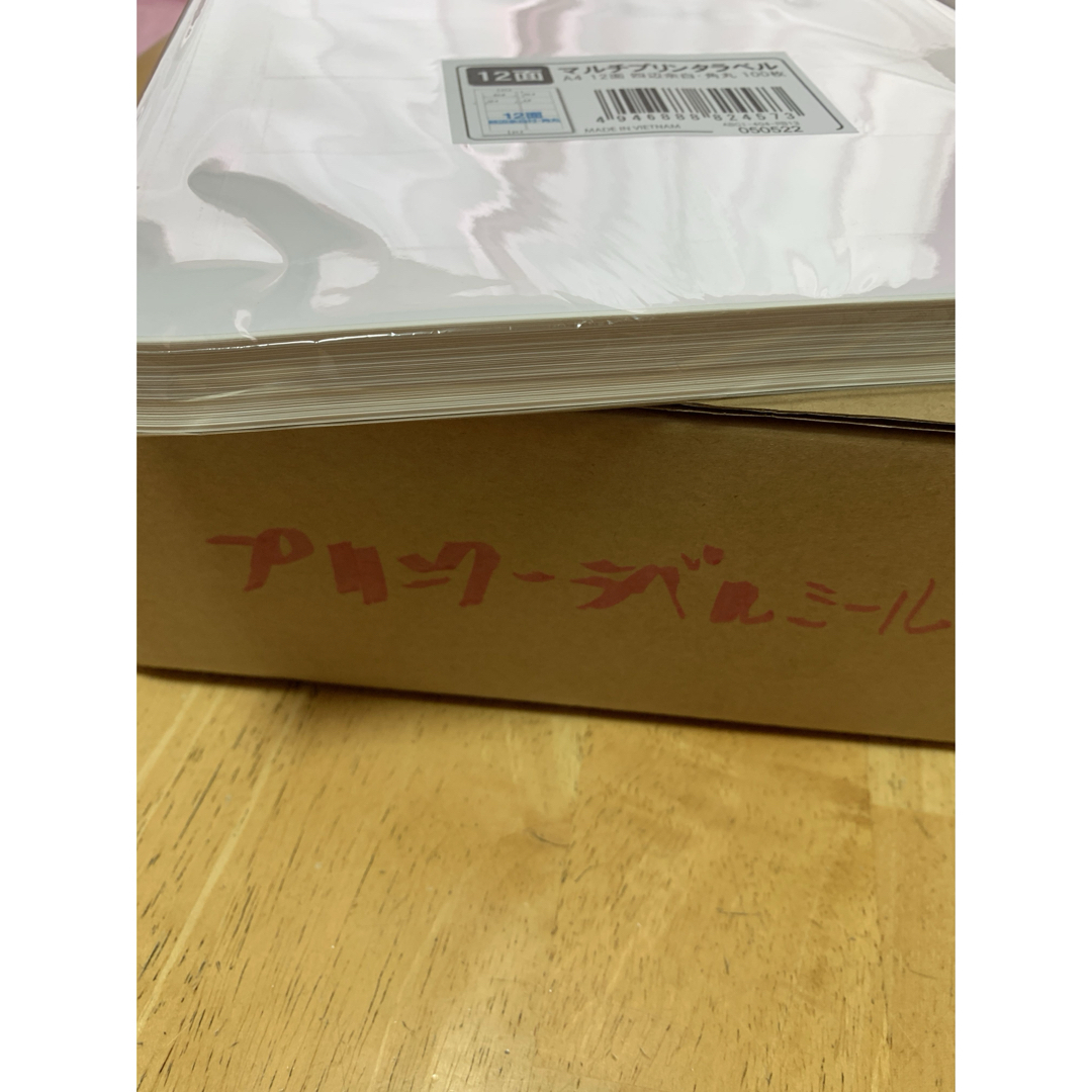 ラベルシール A4 12面 四辺余白付・角丸500枚 ABC1-404-RB13 インテリア/住まい/日用品のオフィス用品(オフィス用品一般)の商品写真