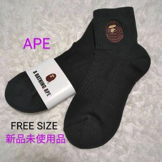 アベイシングエイプ(A BATHING APE)のA BATHING APE  エイプ　ソックス　メンズ　靴下　フリー5428(ソックス)