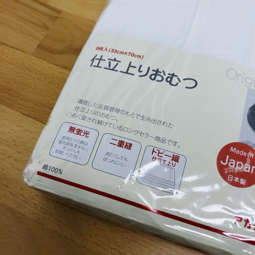 アカチャンホンポ(アカチャンホンポ)の布おむつ　ドビー　仕立上りおむつ　ドビー織　おむつ　赤ちゃん本舗 キッズ/ベビー/マタニティのおむつ/トイレ用品(布おむつ)の商品写真