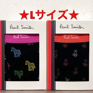 ポールスミス(Paul Smith)の【新品】ポールスミス Lサイズ ボクサーパンツ 2枚(ボクサーパンツ)