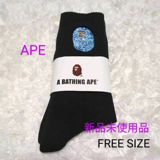 アベイシングエイプ(A BATHING APE)のA BATHING APE  エイプ　ソックス　メンズ　靴下　フリー5413(ソックス)