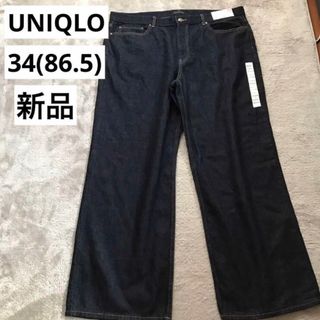 ユニクロ(UNIQLO)の【大きいサイズ】ユニクロ ローライズバギーデニム 34(86.5) YK2綺麗め(デニム/ジーンズ)