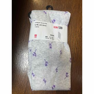 UNIQLO - 新品 ユニクロ UNIQLO レギンス 10分丈 120