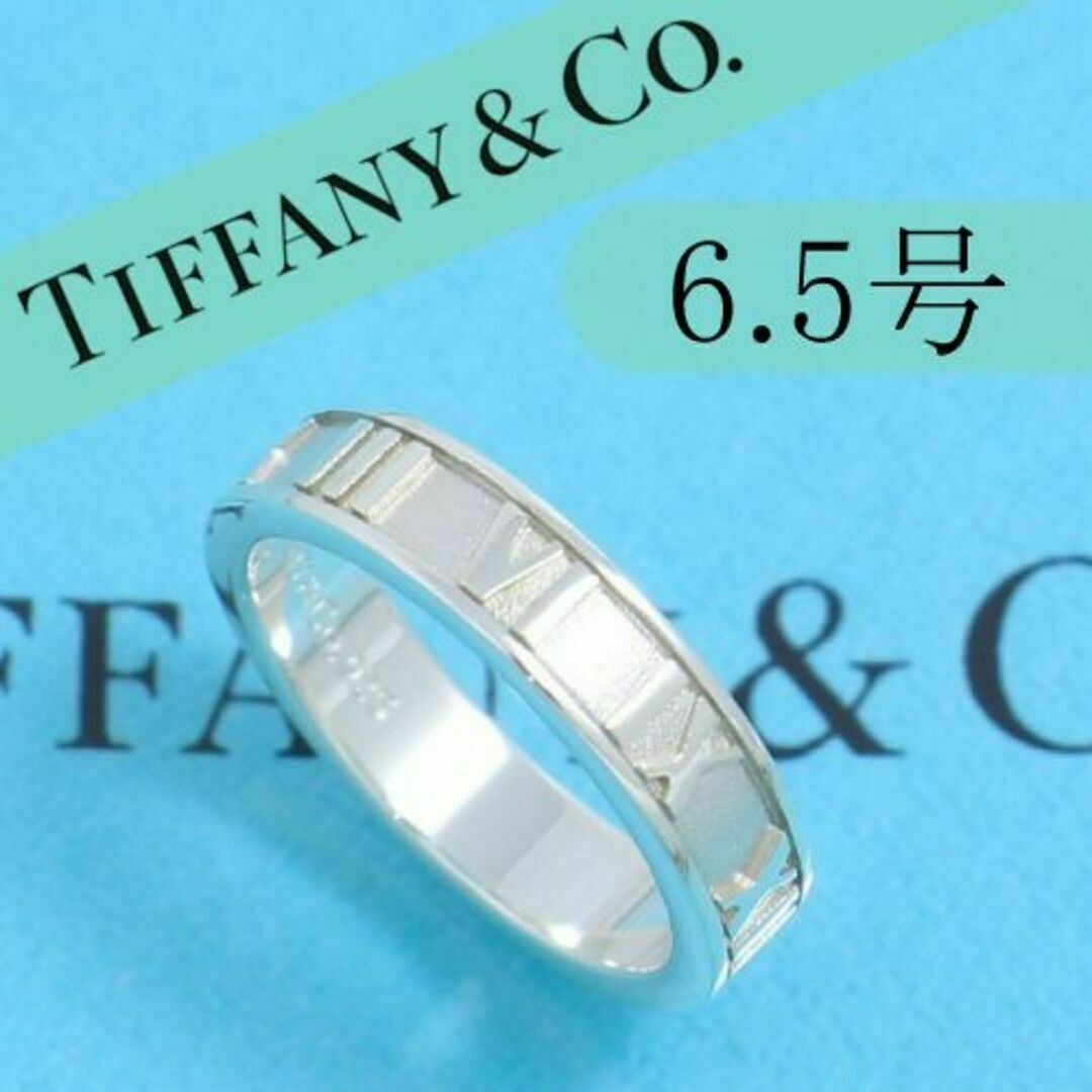 Tiffany & Co.(ティファニー)のティファニー　TIFFANY　6.5号　アトラスリング　タイニー　良品 レディースのアクセサリー(リング(指輪))の商品写真