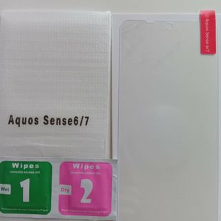 AQUOSsense6/7用　画面保護ガラス(保護フィルム)