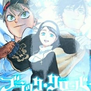 ブラッククローバー33(少年漫画)