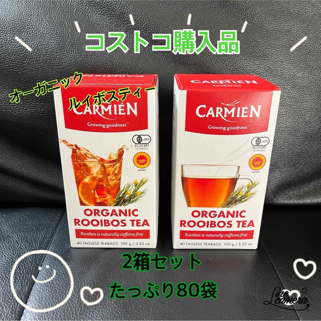 コストコ オーガニックルイボスティー 二箱 お手軽価格で贈りやすい - 茶 コストコ オーガニックルイボスティー 二箱 お手軽価格で贈りやすい - 茶