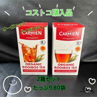 コストコ - コストコ購入品　オーガニック　ルイボスティー　2箱セット