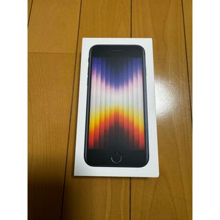 アイフォーン(iPhone)の新品未開封 iPhone SE 第3世代(スマートフォン本体)