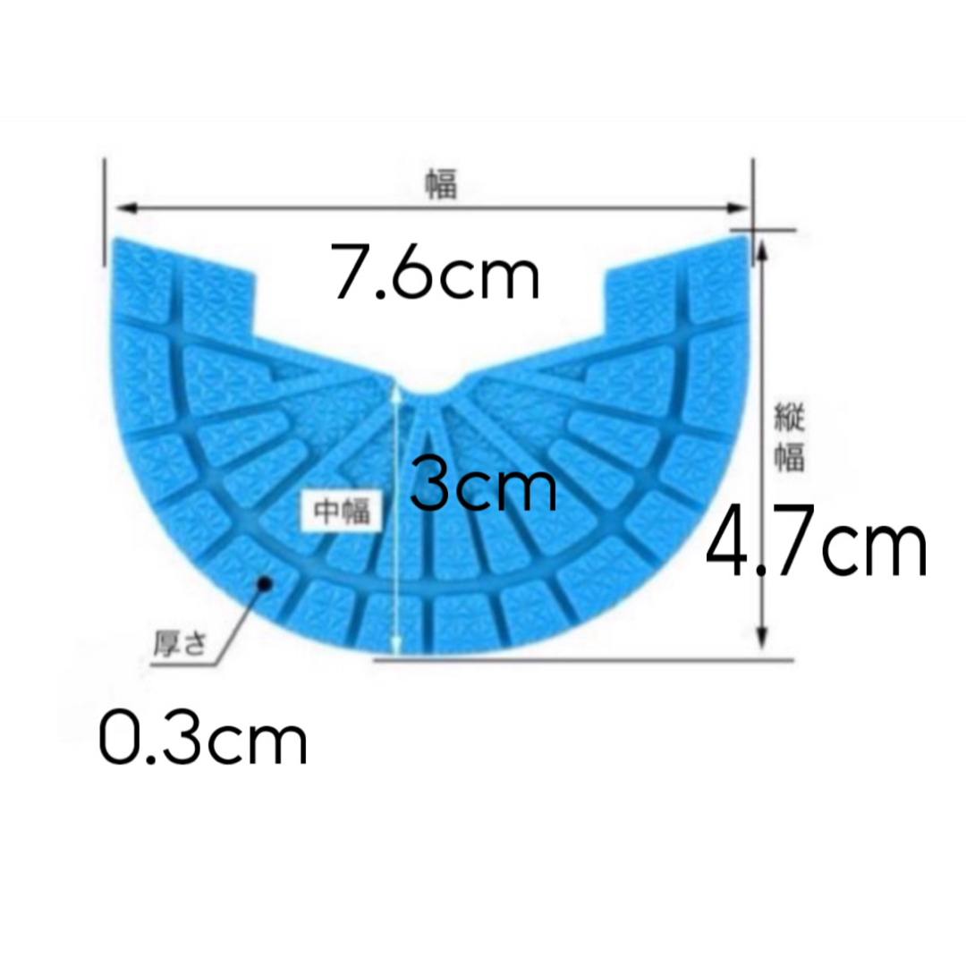 FF1425.5～26cm ヒールプロテクター濃青 ソールガード かかと  メンズの靴/シューズ(スニーカー)の商品写真
