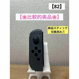 【比較的美品】JOY-CON (L) グレージョイコン左(家庭用ゲーム機本体)