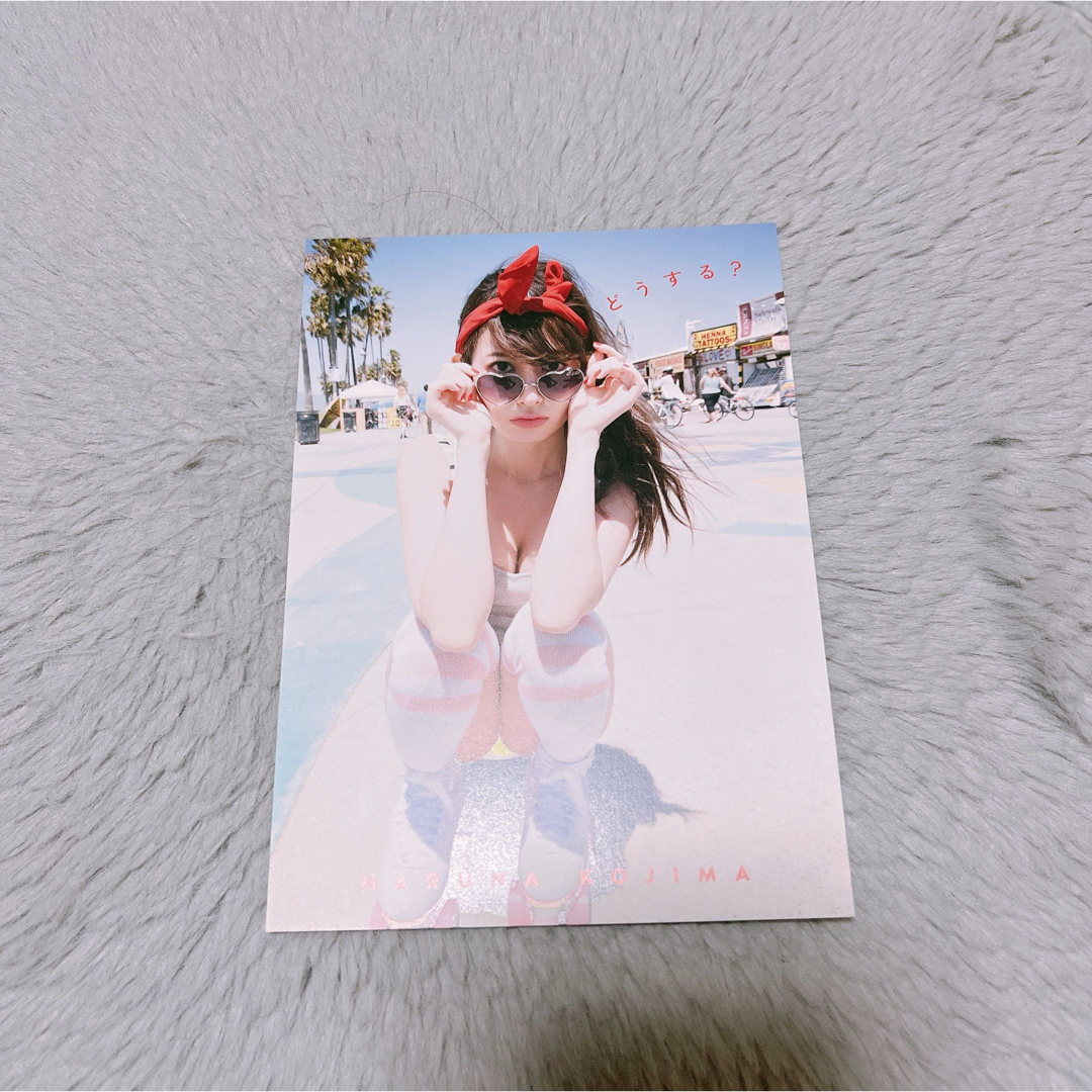 AKB48(エーケービーフォーティーエイト)の【美品】小嶋陽菜　写真集　『どうする？』 エンタメ/ホビーの本(その他)の商品写真