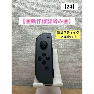 【動作確認済み】JOY-CON (L) グレージョイコン左(家庭用ゲーム機本体)