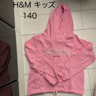 エイチアンドエム(H&M)のH&M キッズ　パーカー(Tシャツ/カットソー)