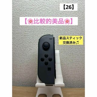 【比較的美品】JOY-CON (L) グレージョイコン左(家庭用ゲーム機本体)