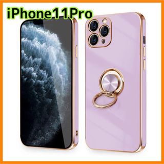 iPhone11Pro スマホケース 磁気吸着 パープル(iPhoneケース)