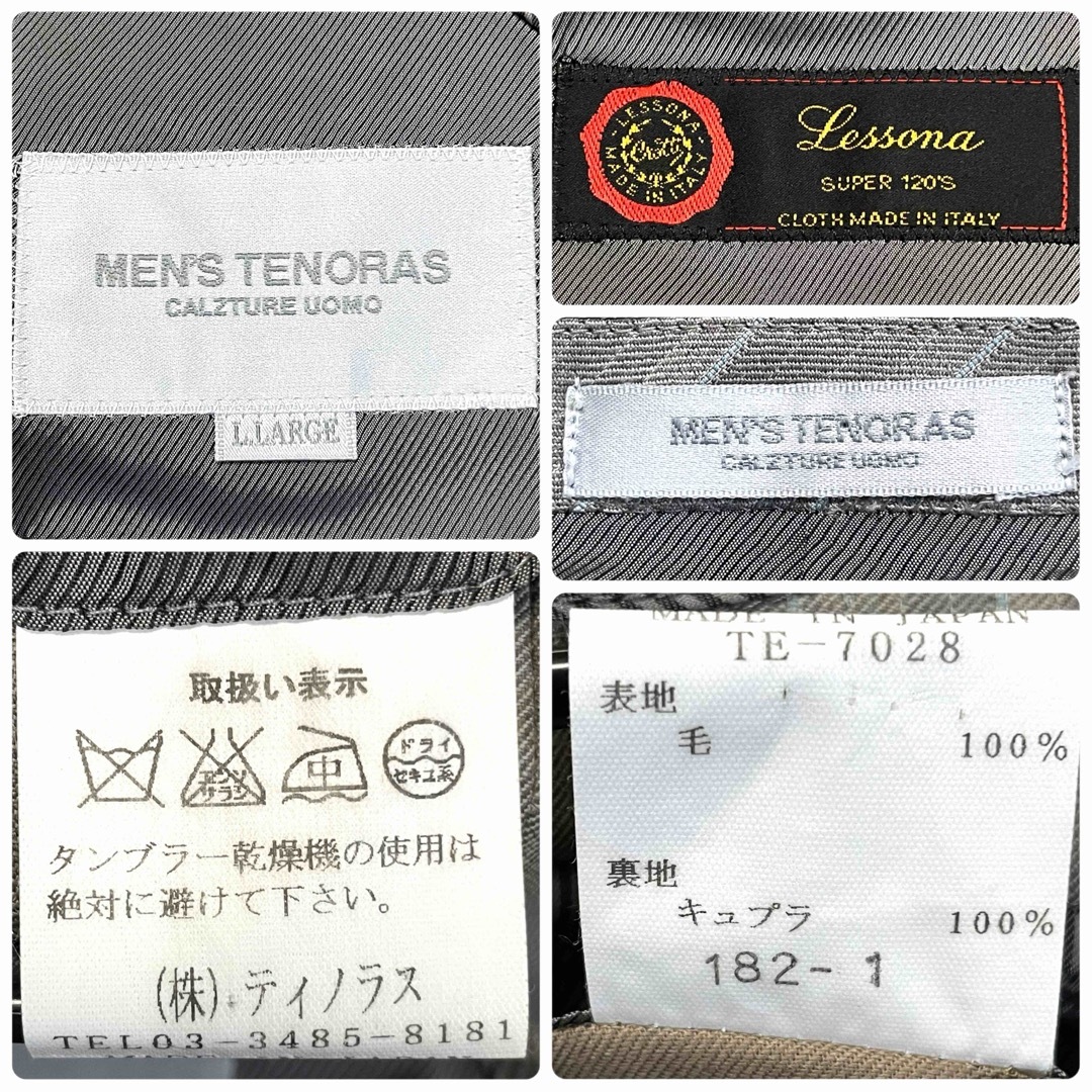 MEN'S TENORAS(メンズティノラス)のMEN'S TENORAS テーラードジャケット ストライプ グレージュ LL メンズのジャケット/アウター(テーラードジャケット)の商品写真