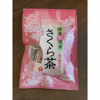 チキリヤ(CHIKIRIYA)のちきりや　さくら茶　国産桜使用　約15杯分(茶)