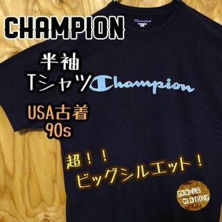 ネイビー チャンピオン USA古着 90s ビッグシルエット 半袖 Tシャツ(Tシャツ/カットソー(半袖/袖なし))