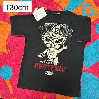 ヒステリックミニ(HYSTERIC MINI)の82・ヒスミニ 限定ドールT 130cm(Tシャツ/カットソー)