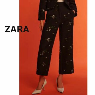 ザラ(ZARA)のZARA ザラ　パンツ　黒　ブラック　ジャカード　花柄　刺繍　ストレート(カジュアルパンツ)