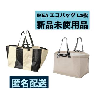 イケア(IKEA)の☆新品☆IKEA エコバッグ Lサイズ 2枚 ヨールスニグ/セックシェラ(エコバッグ)