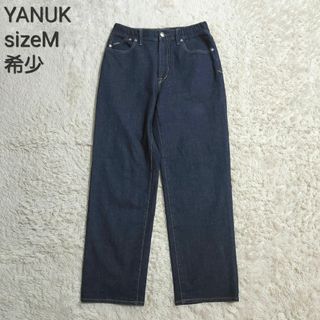 ヤヌーク(YANUK)の希少 YANUK ヤヌーク PREMIUM2 ワイドストレート'Roomy' M(デニム/ジーンズ)