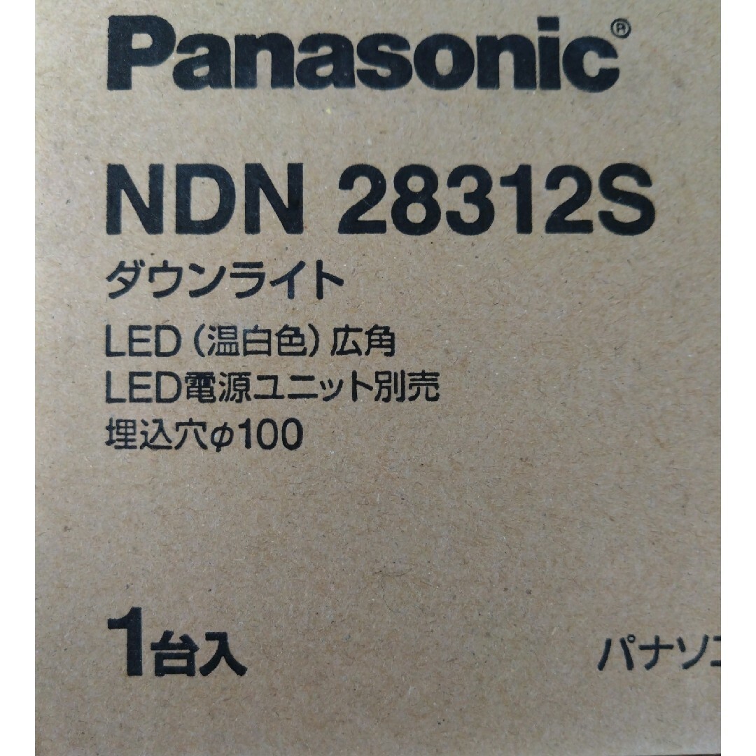 Panasonic(パナソニック)のパナソニックダウンライトNDN28312S　NNK1001NLE9新品未使用 インテリア/住まい/日用品のライト/照明/LED(天井照明)の商品写真