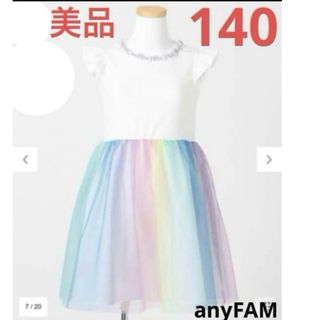 エニィファム(anyFAM)のany FAM KIDS ワンピース　レインボー　大人気商品　美品　140(ワンピース)