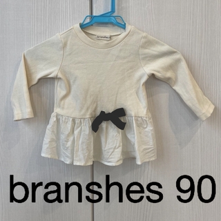 ブランシェス(Branshes)のbranshes 90 トップス(Tシャツ/カットソー)