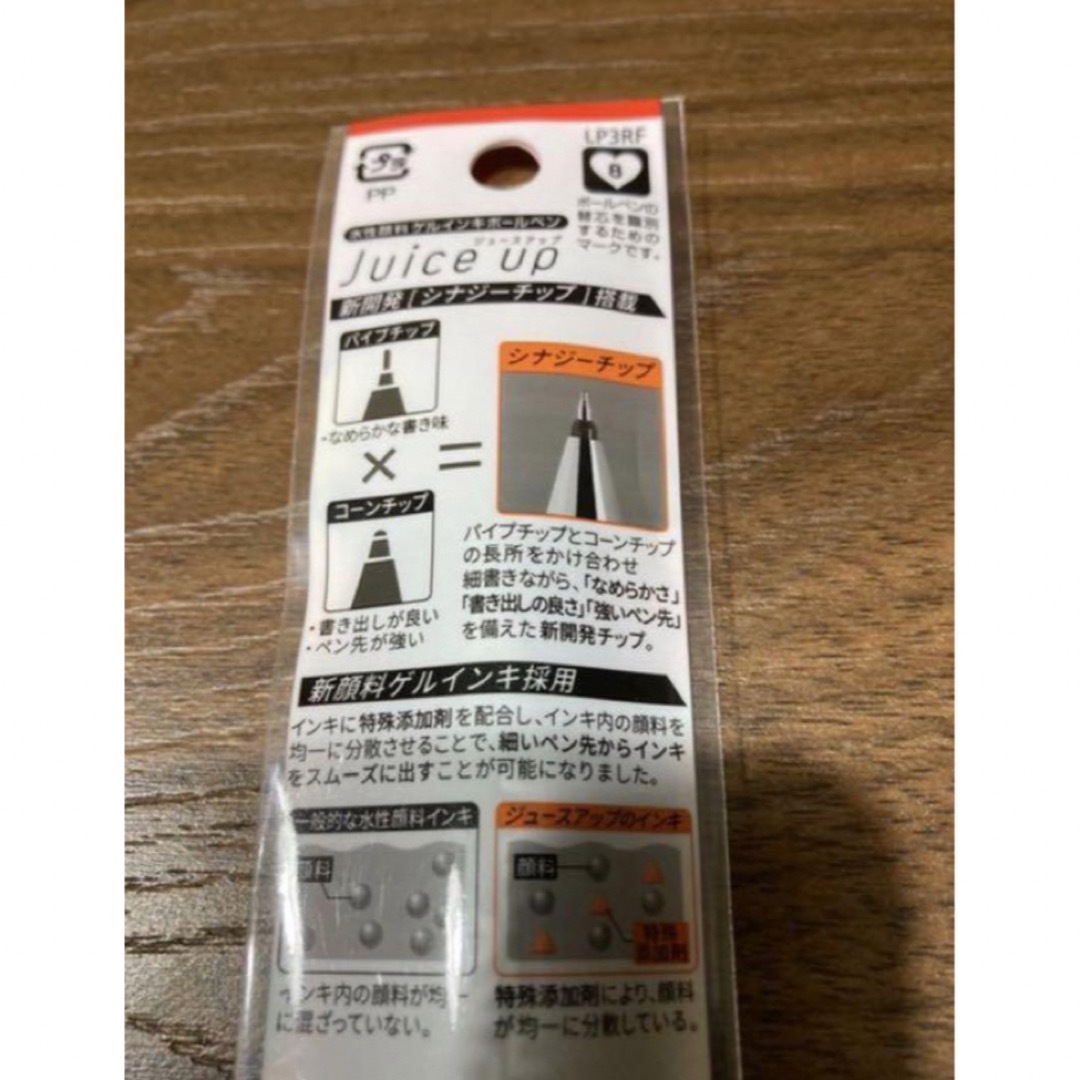 新品パイロット 限定 僕のヒーローアカデミア 0.4ボールペン エンタメ/ホビーのアニメグッズ(その他)の商品写真