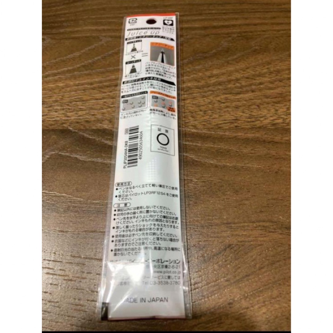 新品パイロット 限定 僕のヒーローアカデミア 0.4ボールペン エンタメ/ホビーのアニメグッズ(その他)の商品写真