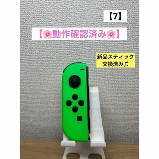 【動作確認済み】JOY-CON (L) ネオングリーンジョイコン左(家庭用ゲーム機本体)