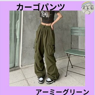 新生活　レディース　カーゴパンツ　かもパンツ　ワイドパンツ薄手　アーミーグリーン(ワークパンツ/カーゴパンツ)