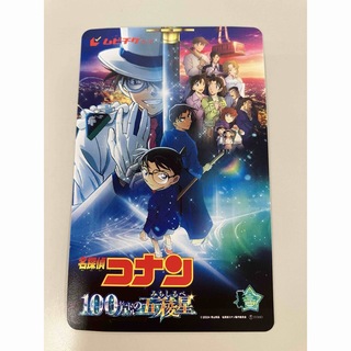 【送料無料】劇場版『名探偵コナン 100万ドルの五稜星』ムビチケ⑥(邦画)