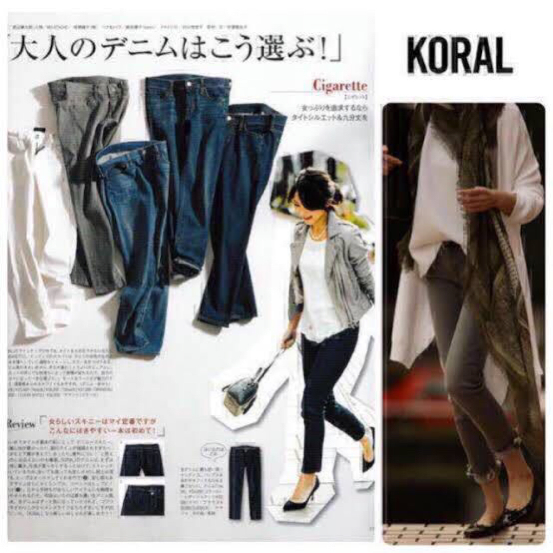 DEUXIEME CLASSE(ドゥーズィエムクラス)の雑誌掲載 32450円 KORAL グレー デニム 新品 24 菊池京子さん着用 レディースのパンツ(デニム/ジーンズ)の商品写真