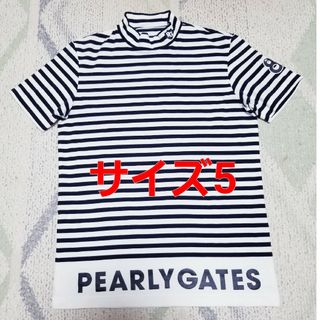 パーリーゲイツ(PEARLY GATES)のパーリーゲイツ　メンズウェア半袖　モックネックシャツ　ボーダー(ウエア)