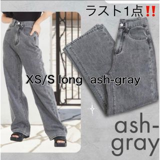TWWデニム XS/S long ash-gray(デニム/ジーンズ)