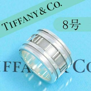ティファニー(Tiffany & Co.)のティファニー　TIFFANY　8号　アトラスリング　ワイド　定番(リング(指輪))