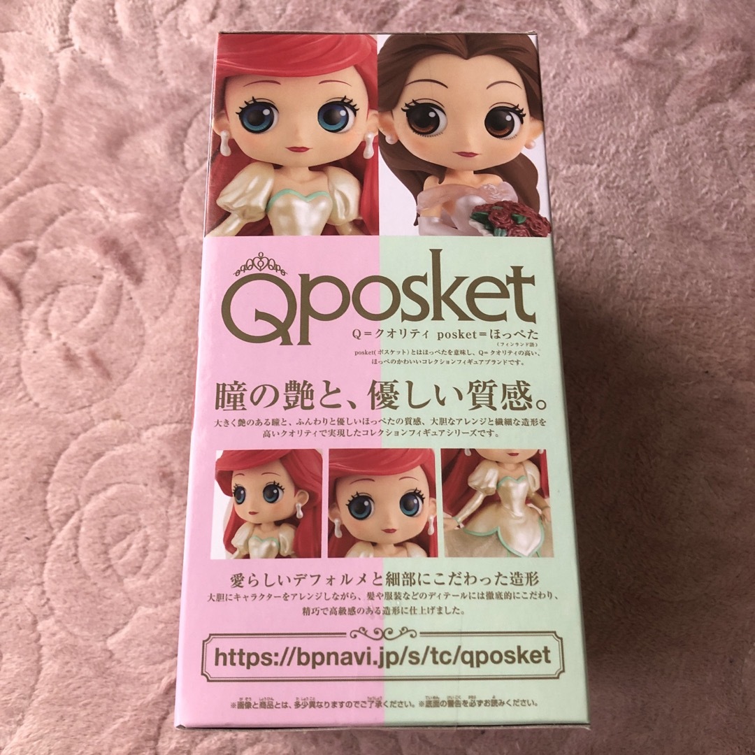 Qposket LITTLE MERMAID ハンドメイドのおもちゃ(フィギュア)の商品写真